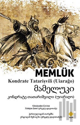 Memlük - მამელუკი