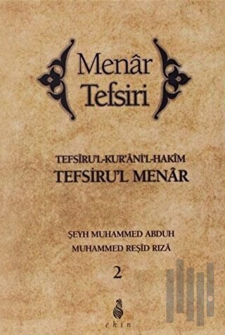 Menar Tefsiri 2. Cilt (Ciltli)