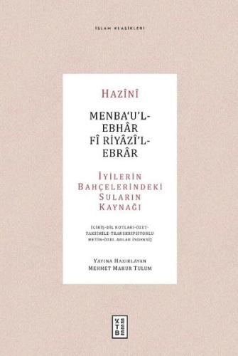 Menba'u'l-Ebhar Fi Riyazi'l-Ebrar -  İyilerin Bahçelerindeki Suların Kaynağı (Ciltli)