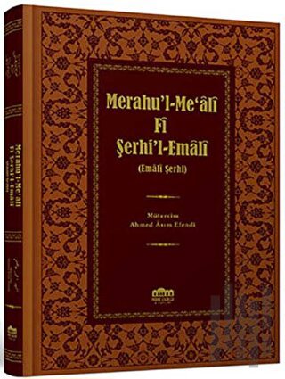 Merahu'l-Me'ali Fi Şerhi'l-Emali (Ciltli) | Kitap Ambarı