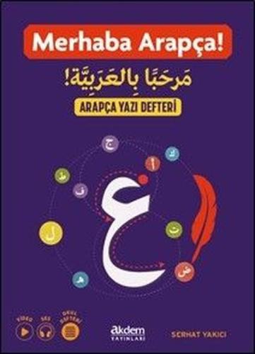 Merhaba Arapça! Arapça Yazı Defteri | Kitap Ambarı
