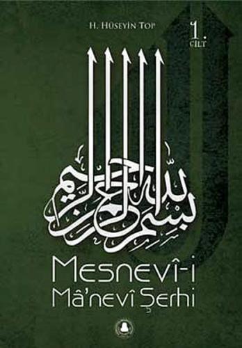 Mesnevi-i Manevi Şerhi Cilt: 1
