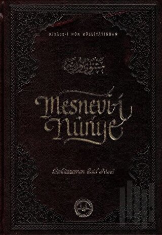 Mesnevi-i Nuriye (Ciltli)