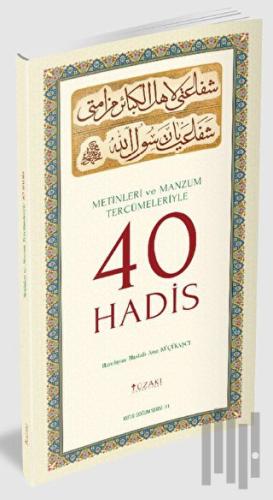 Metinleri ve Manzum Tercümeleriyle 40 Hadis