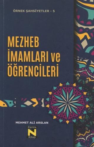 Mezhep İmamları ve Öğrencileri
