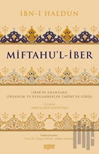 Miftahu'l İber