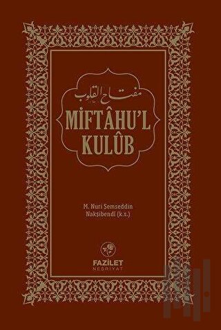 Miftah'ul Kulüb