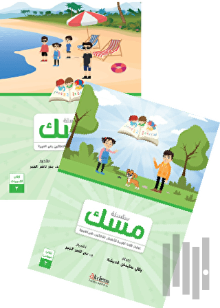 Misk 2 | Kitap Ambarı