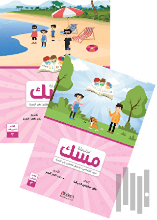 Misk 3 | Kitap Ambarı