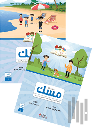 Misk 4 | Kitap Ambarı