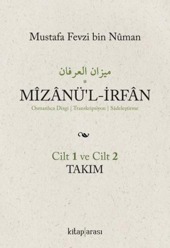 Mizanü'l-İrfan Seti-Cilt 1 ve Cilt 2 Takım