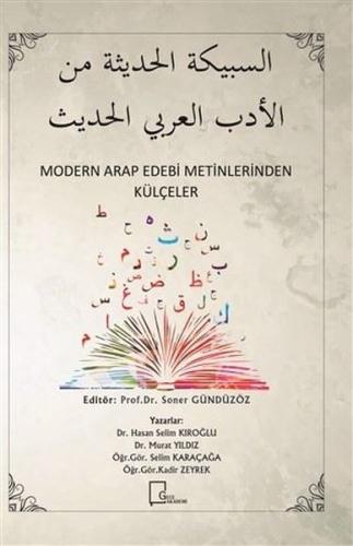 Modern Arap Edebi Metinlerinden Külçeler | Kitap Ambarı