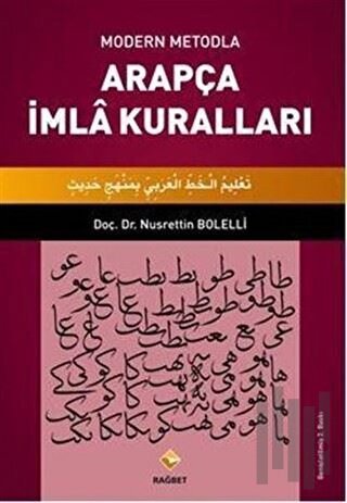 Modern Metodla Arapça İmla Kuralları | Kitap Ambarı