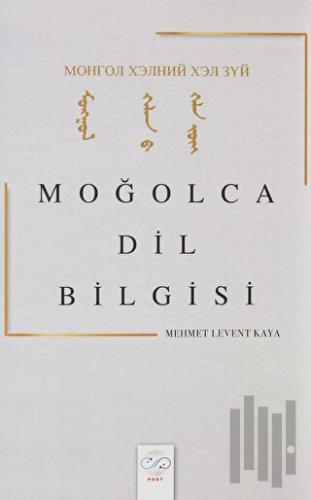 Moğolca Dil Bilgisi | Kitap Ambarı