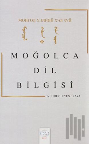 Moğolca Dil Bilgisi