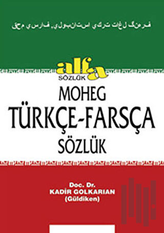 Moheg Türkçe - Farsça Sözlük (Ciltli) | Kitap Ambarı