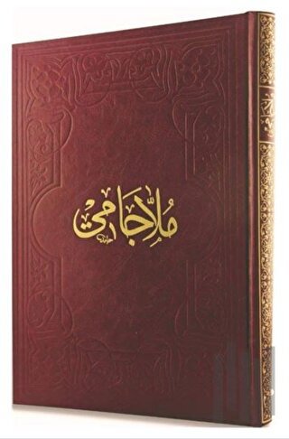 Molla Cami (Arapça) (Ciltli) | Kitap Ambarı