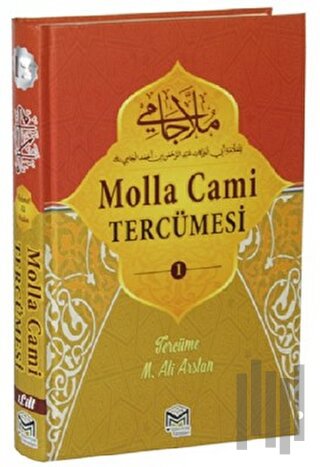 Molla Cami Tercümesi 1 (Ciltli) | Kitap Ambarı