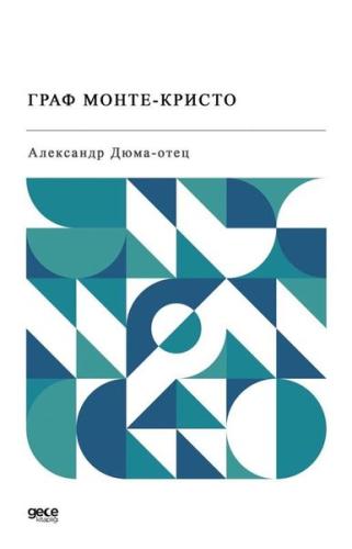 Monte Kristo Kontu - - | Kitap Ambarı