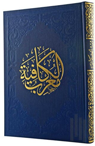 Muğrifu'l-Kafiye (Ciltli)