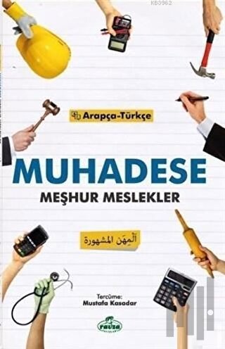 Muhadese | Kitap Ambarı