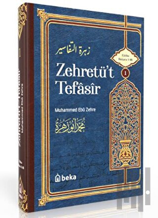 Muhammed Ebu Zehra Tefsiri - Zehretüt Tefasir - 1. Cilt (Ciltli) | Kit