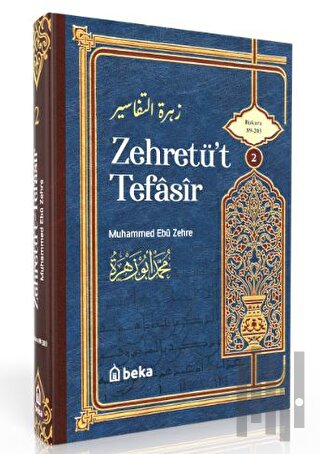 Muhammed Ebu Zehra Tefsiri - Zehretüt Tefasir - 2. Cilt (Ciltli) | Kit