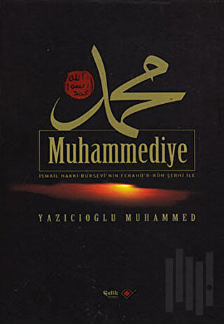 Muhammediye (Şamua) (Ciltli)