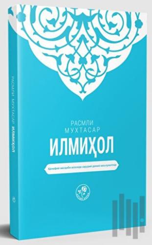 Muhtasar İlmihal (Özbekçe) | Kitap Ambarı