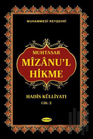 Muhtasar Mizanu'l Hikme Hadis Külliyatı - 2 Cilt Takım (Ciltli) | Kita