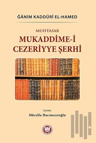 Muhtasar Mukaddime-i Cezeriyye Şerhi (Ciltli)