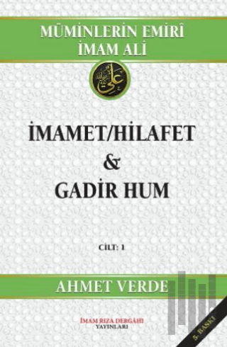 Müminlerin Emiri İmam Ali İmamet-Hilafet & Gadir Hum | Kitap Ambarı