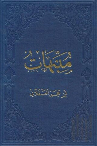 Münebbihat (Arapça) (Ciltli)