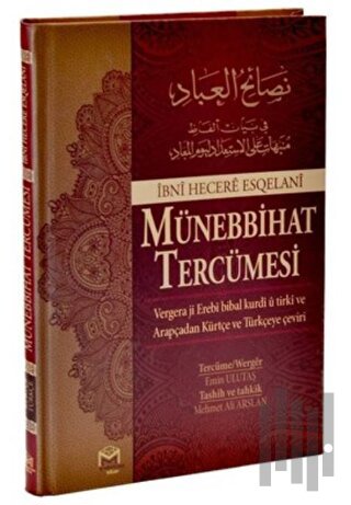 Münebihhat Tercümesi - Arapça Türkçe Kürtçe | Kitap Ambarı
