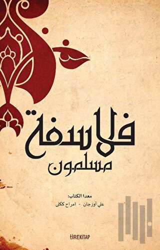 Müslüman Filozoflar (Arapça) | Kitap Ambarı