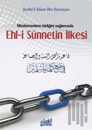 Müslümanların Birliğini Sağlamada Ehl-i Sünnetin İlkesi | Kitap Ambarı