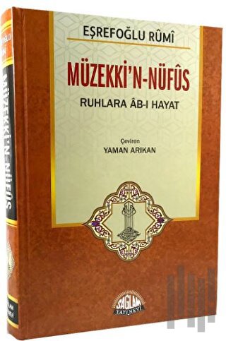 Müzekki’n-Nüfüs (Ciltli)