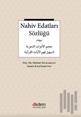 Nahive Edatları Sözlüğü