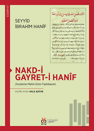 Nakd-i Gayret-i Hanif