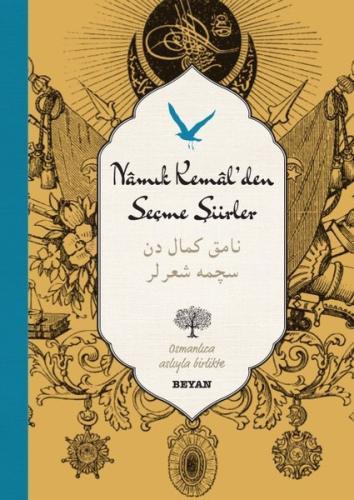Namık Kemal'den Seçme Şiirler-Osmanlıca Türkçe (Ciltli) | Kitap Ambarı