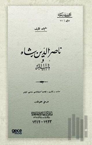 Nasirüddin Şah | Kitap Ambarı