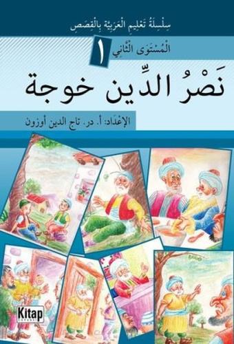 Nasruddin Hoca 1 | Kitap Ambarı
