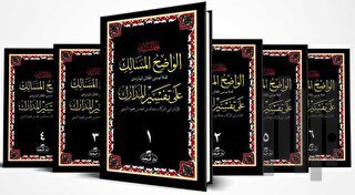 Nesefi Tefsiri (Arapça 6 Cilt) (Ciltli)