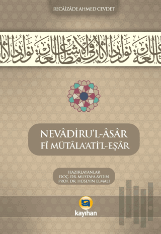 Nevadiru'l-Asar Fi Mütala'atı'l-Eş'ar