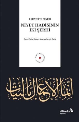Niyet Hadisinin İki Şerhi | Kitap Ambarı
