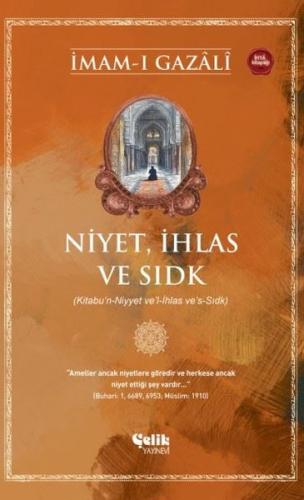 Niyet İhlas ve Sıdk (Kitabu'n-Niyyet ve'l-İhlas ve's-Sıdk) | Kitap Amb