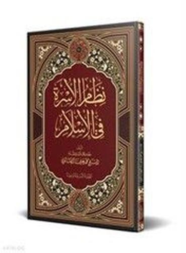 Nizamü'l - Üsra Fi'l - İslam (Ciltli) | Kitap Ambarı