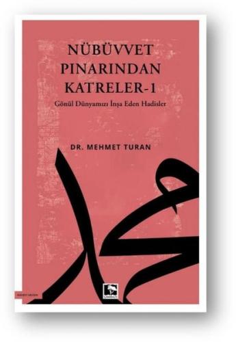 Nübüvvet Pınarından Katreler 1 - Gönül Dünyamızı İnşa Eden Hadisler | 