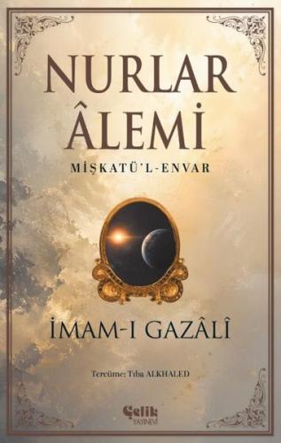 Nurlar Alemi - Mişkatü'l-Envar | Kitap Ambarı