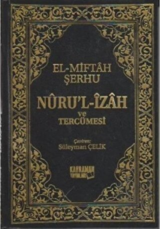 Nuru'l-İzah ve Tercümesi (Ciltli) | Kitap Ambarı
